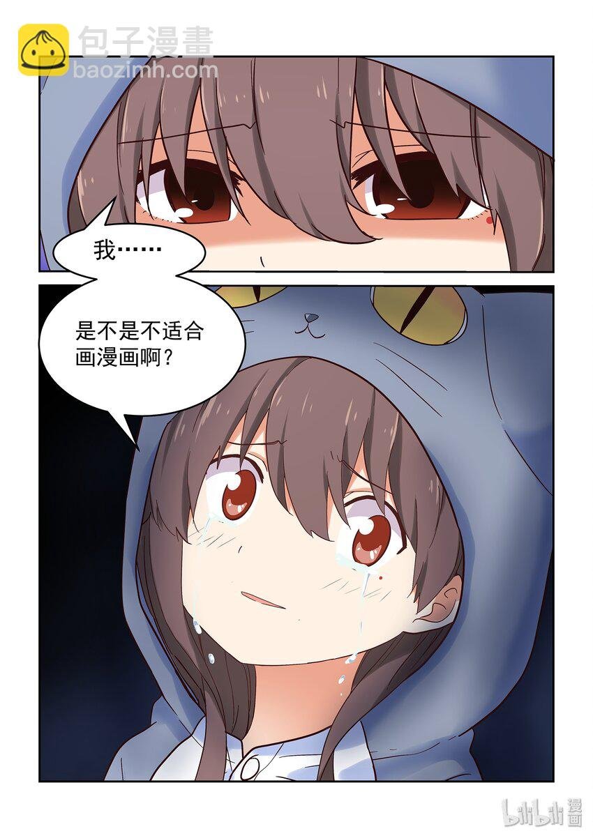 036 日常被打击