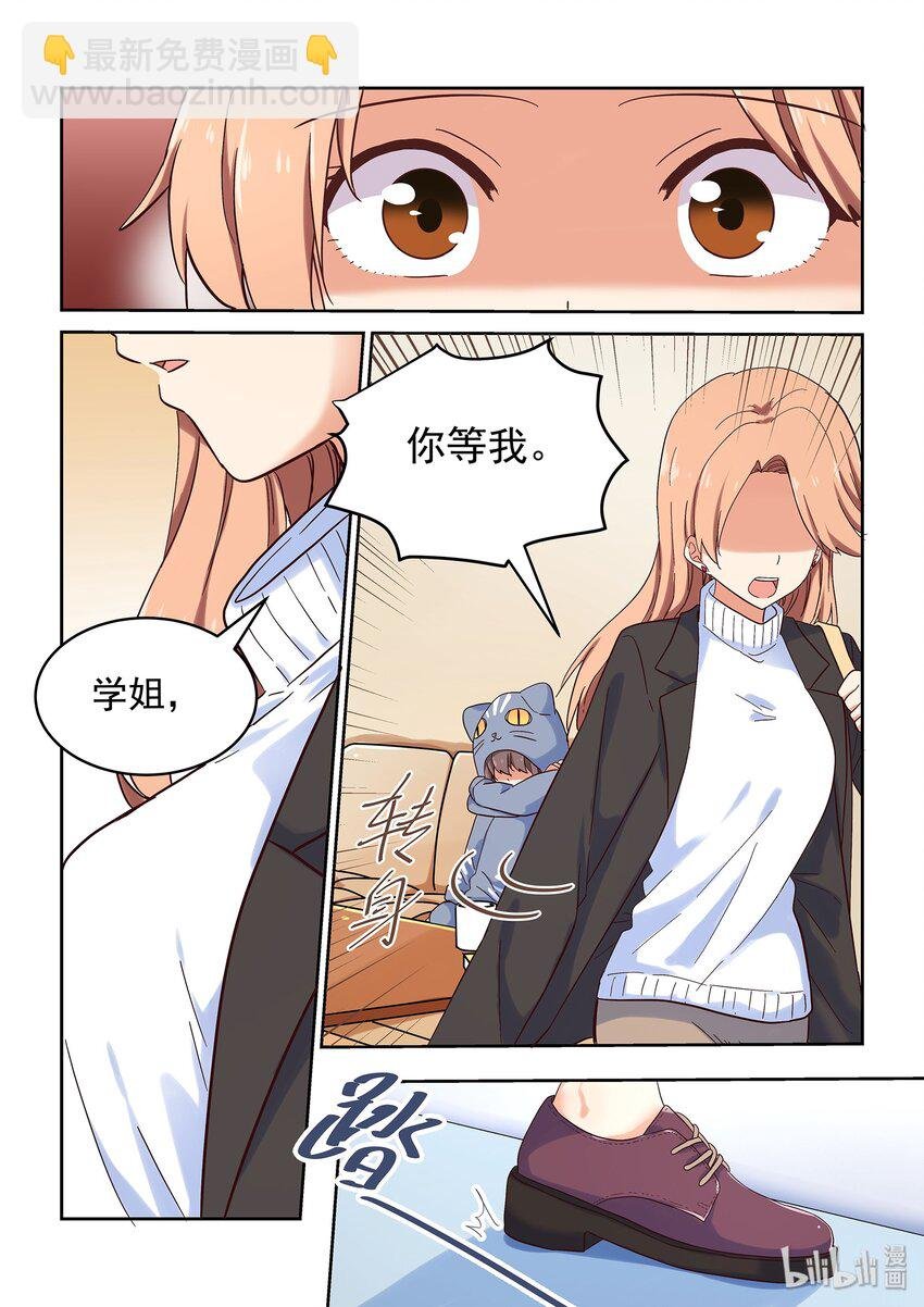 036 日常被打击
