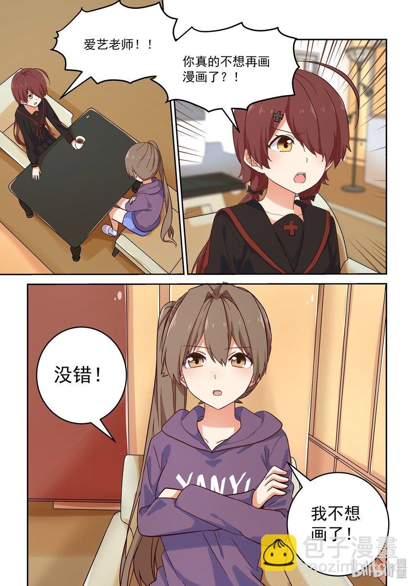036 日常被打击