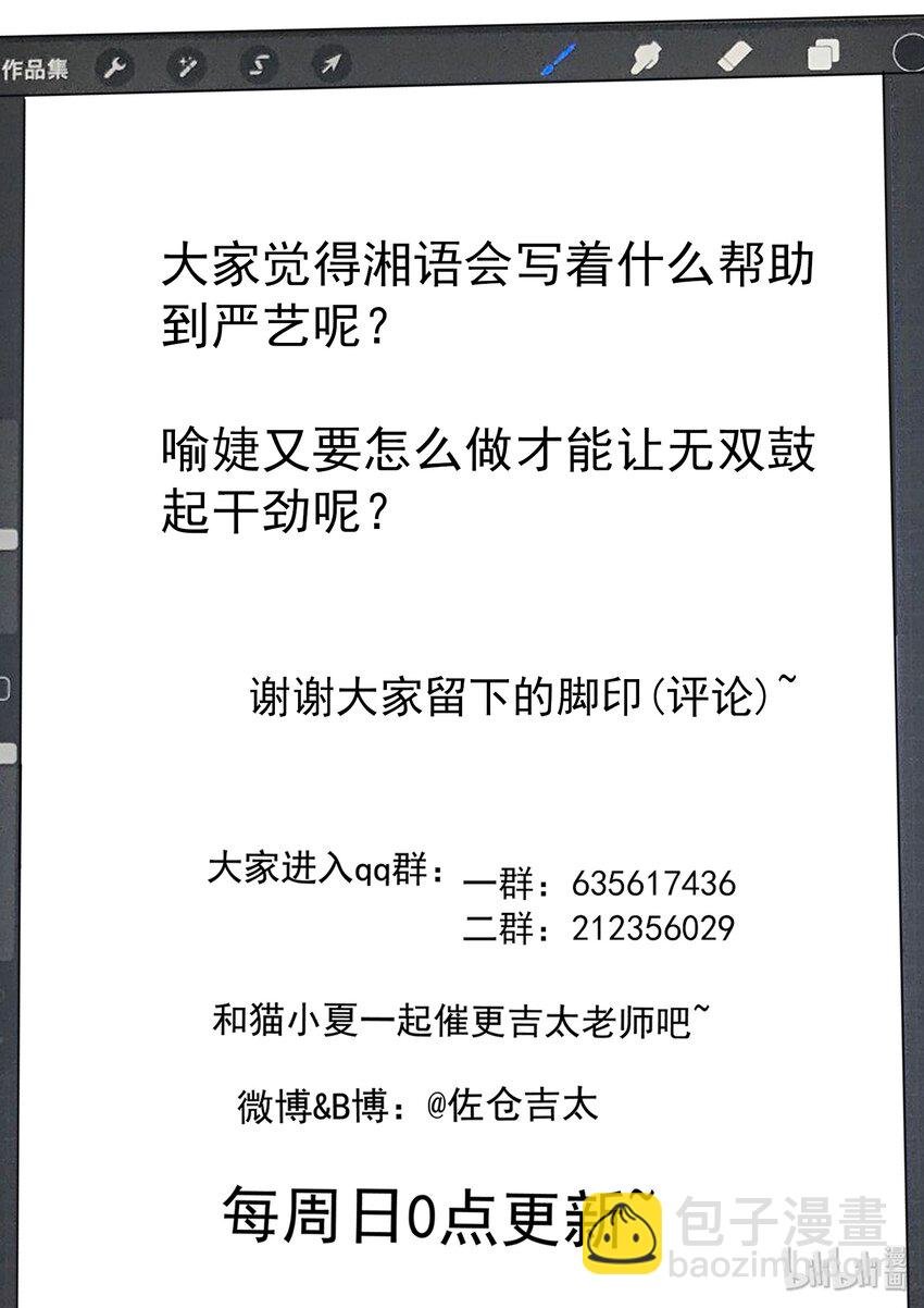 036 日常被打击
