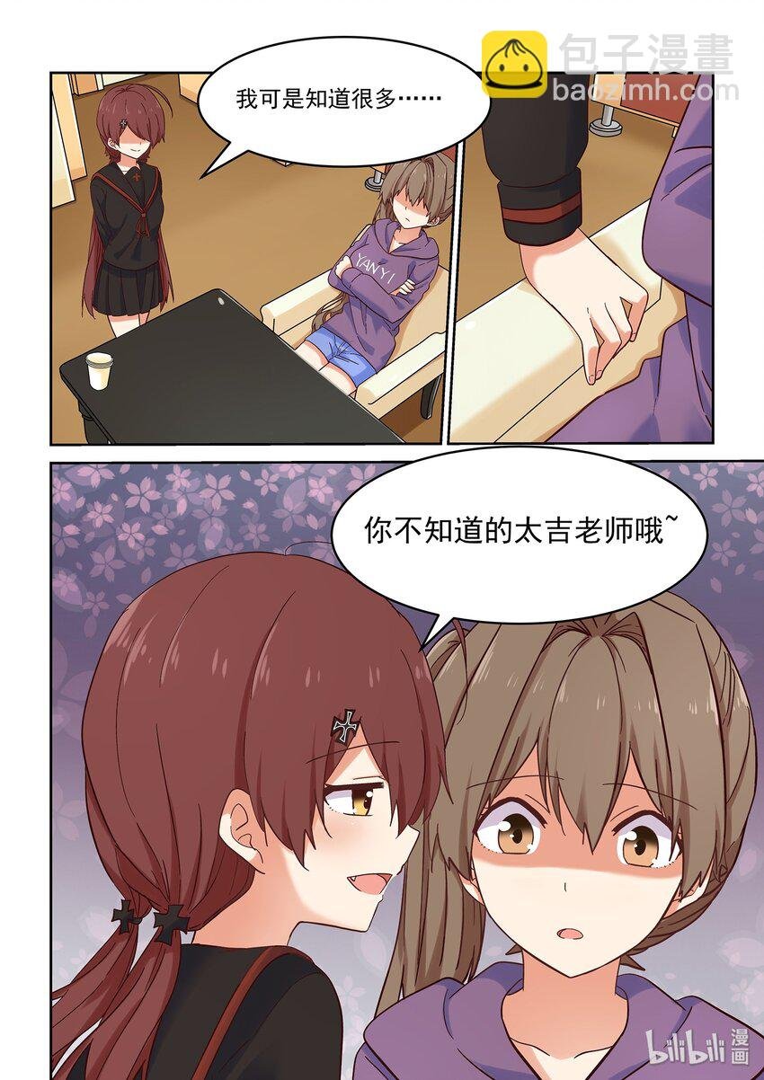 037 短腿龙虾的手段