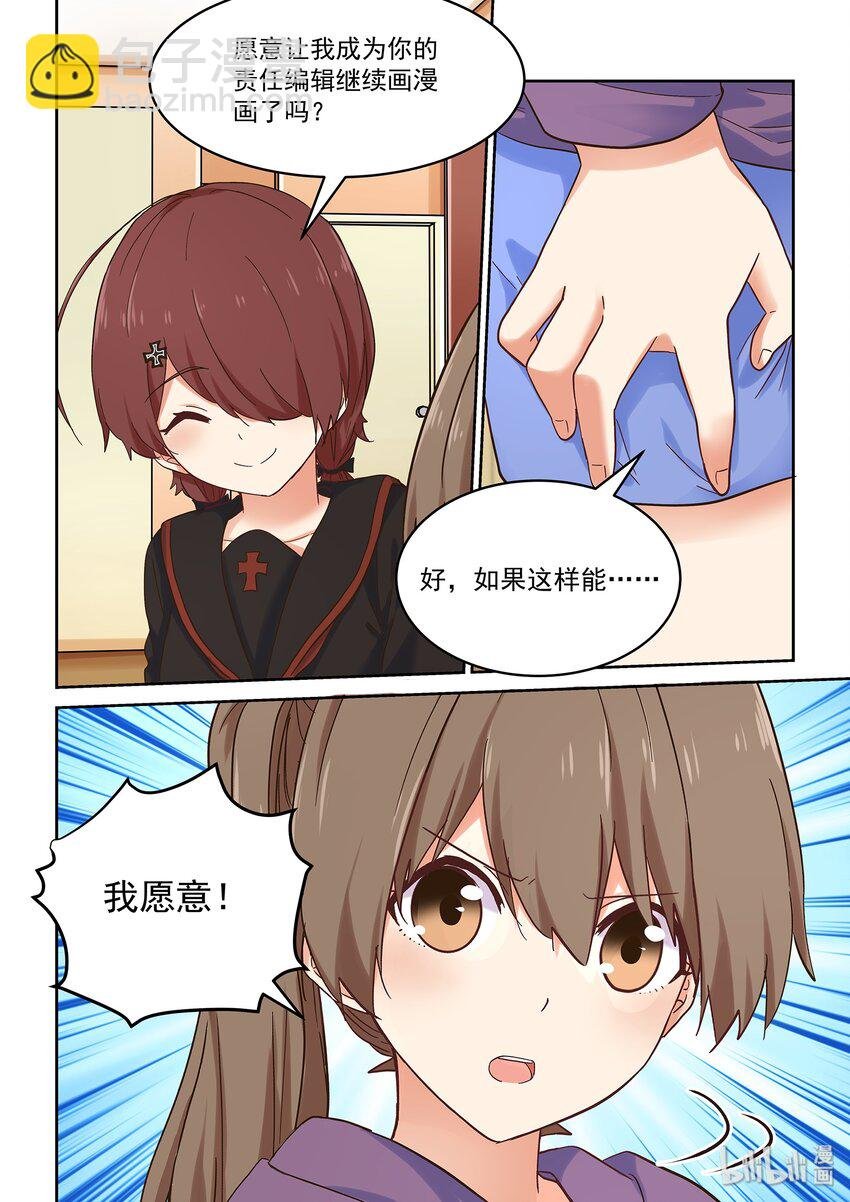 037 短腿龙虾的手段
