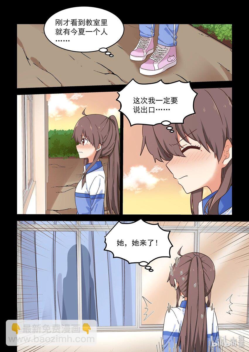 038 被隐藏的往事