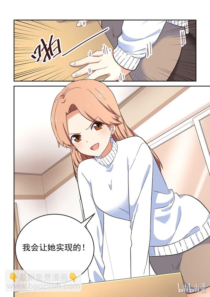 038 被隐藏的往事
