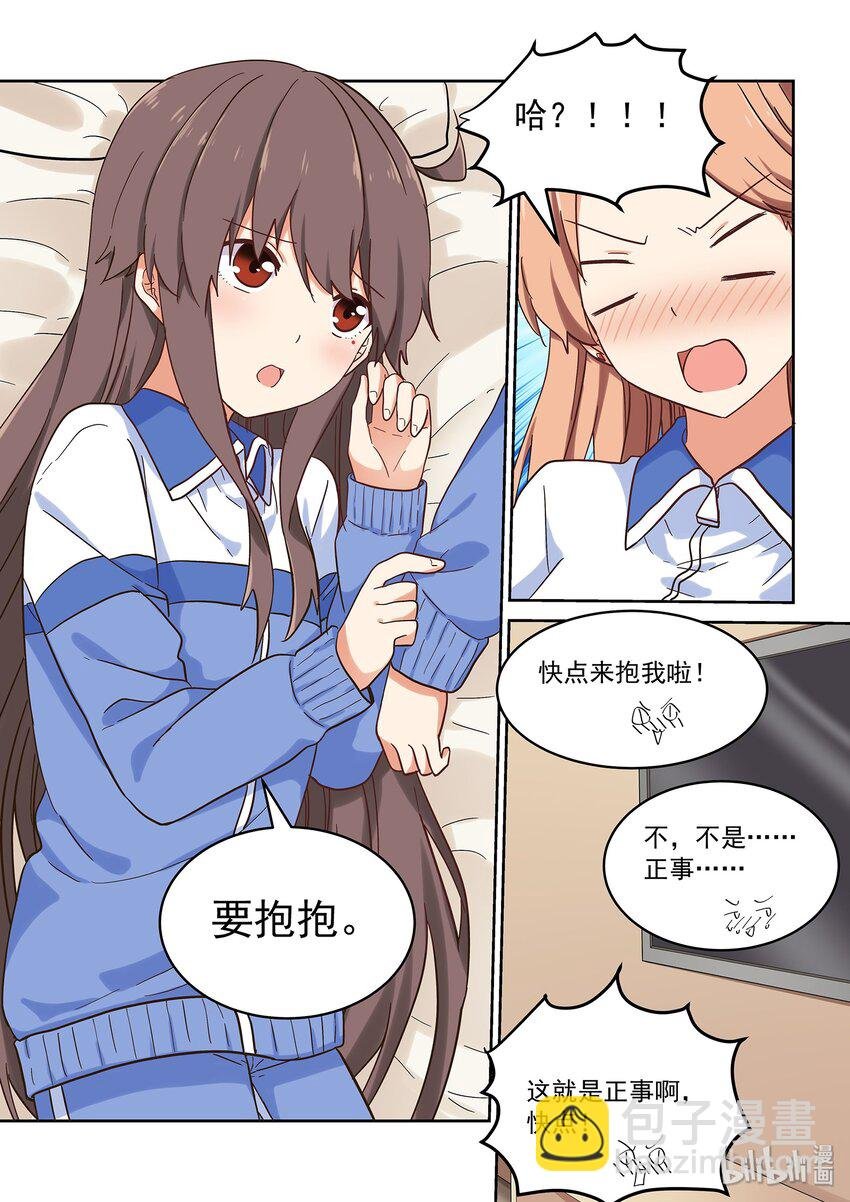 039 人可能会跌倒在同一个地方很多次