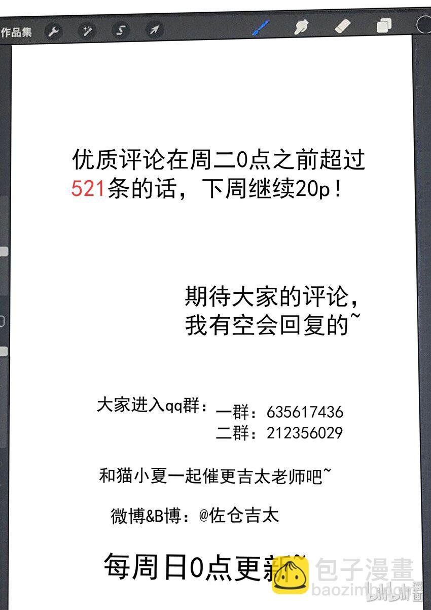 039 人可能会跌倒在同一个地方很多次