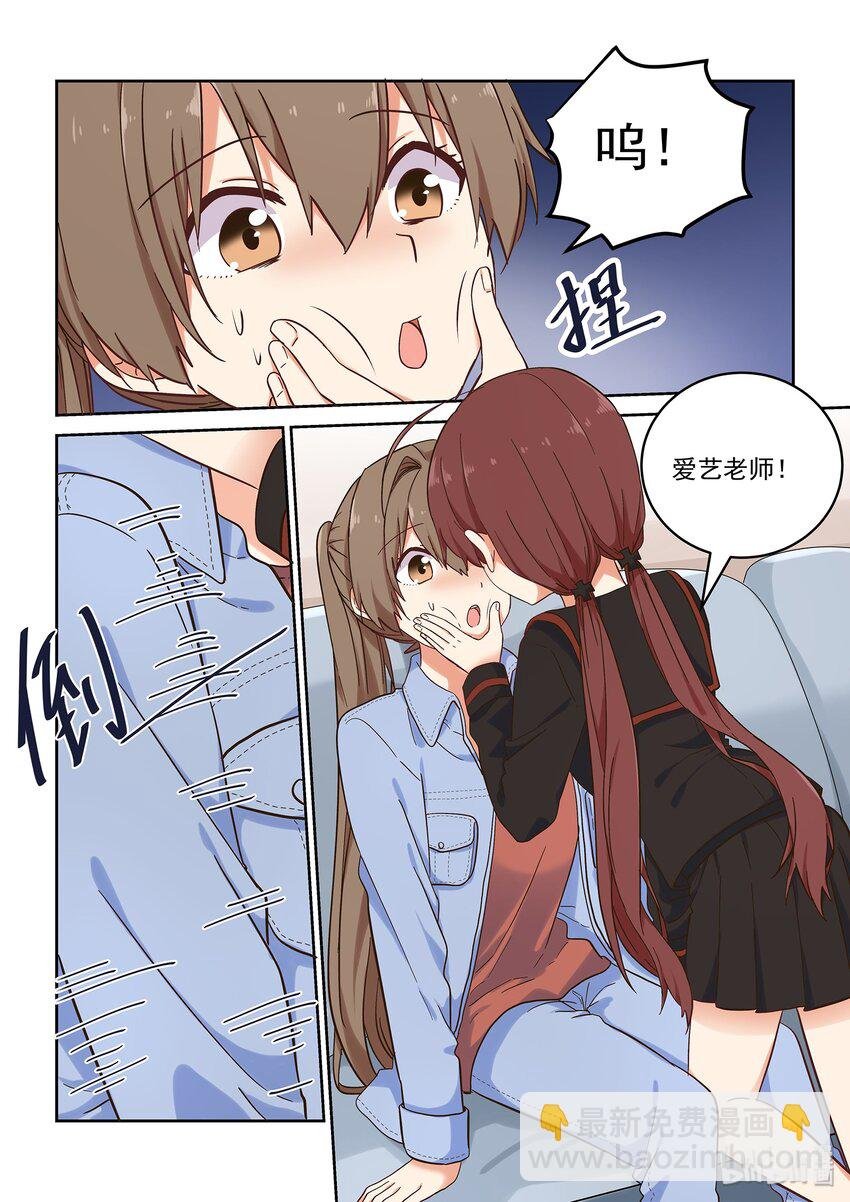 042 小身体大能量