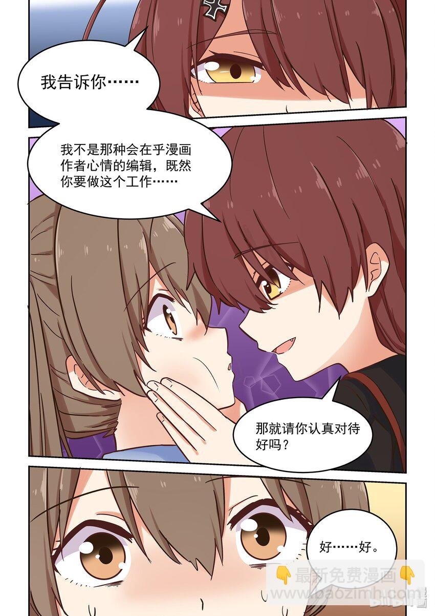 042 小身体大能量