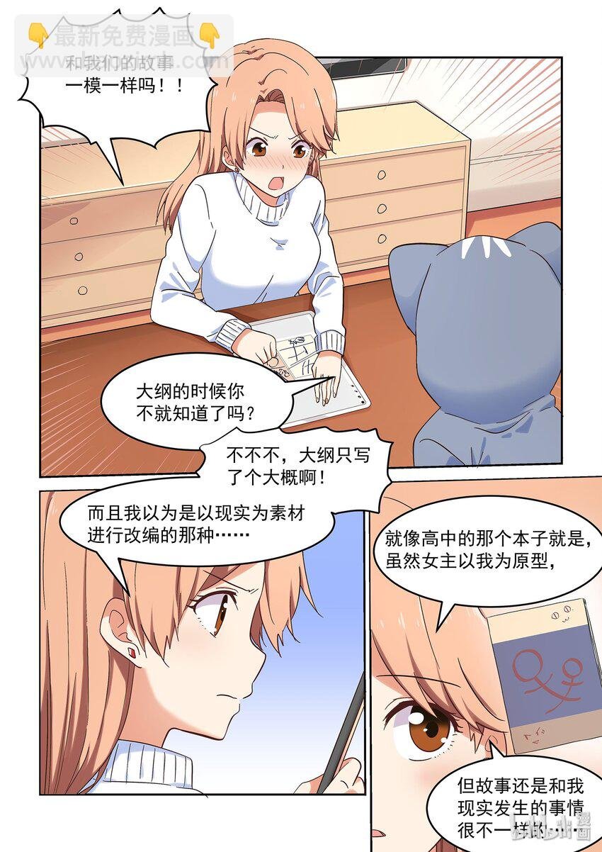 042 小身体大能量