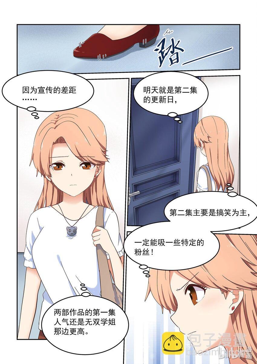 044 读者的意见，编辑的意见