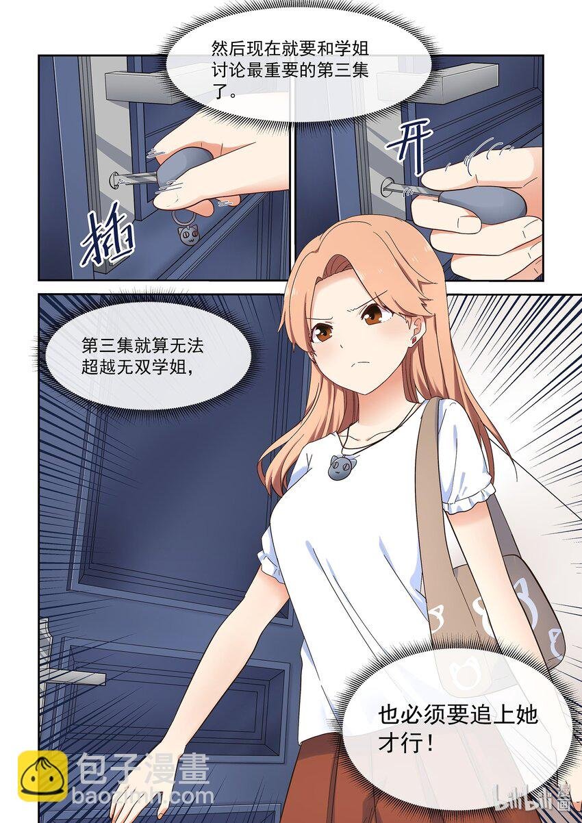 044 读者的意见，编辑的意见