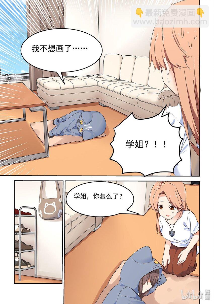 044 读者的意见，编辑的意见