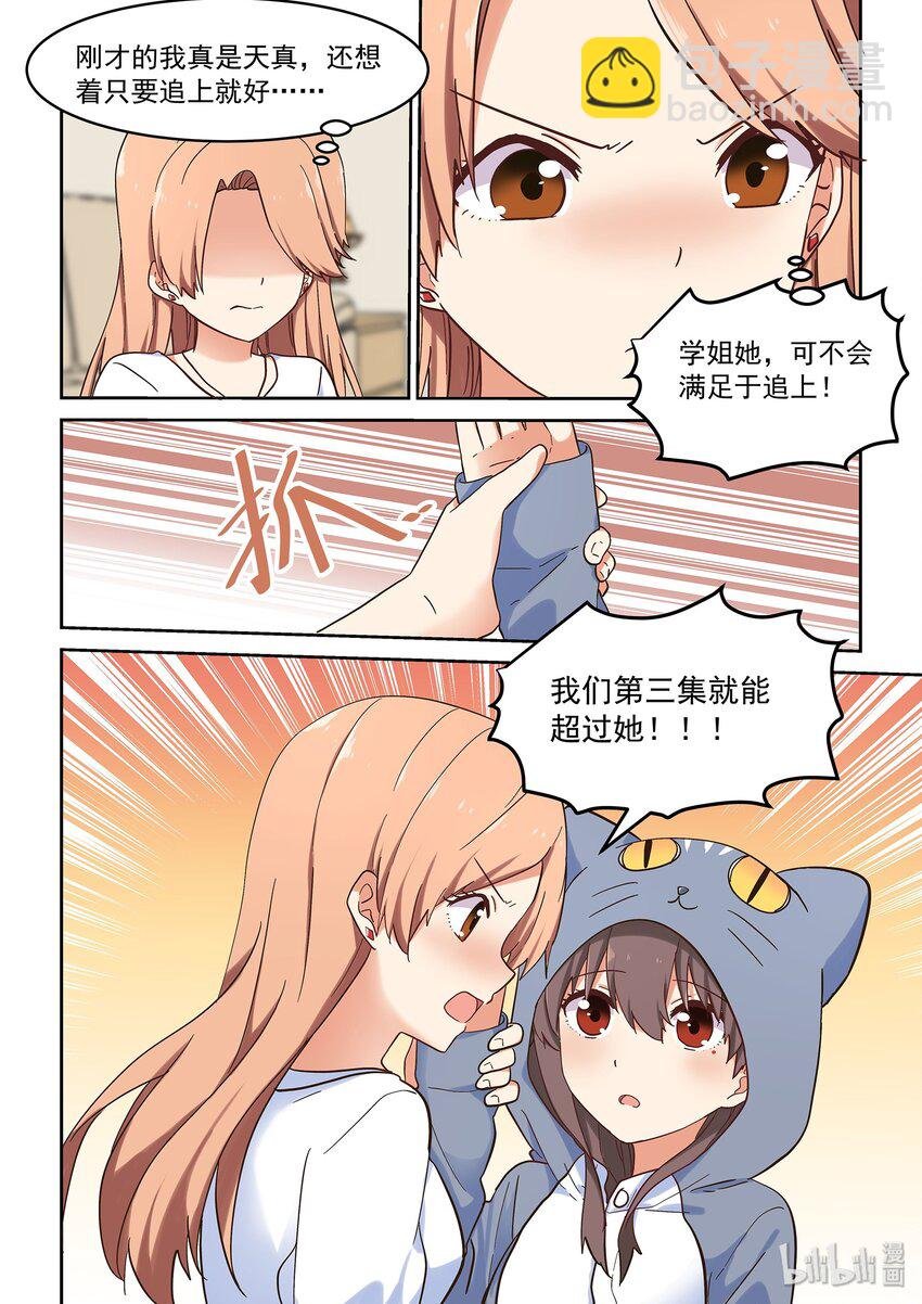 044 读者的意见，编辑的意见