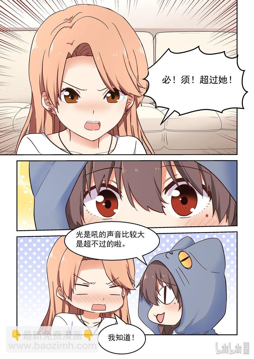 044 读者的意见，编辑的意见