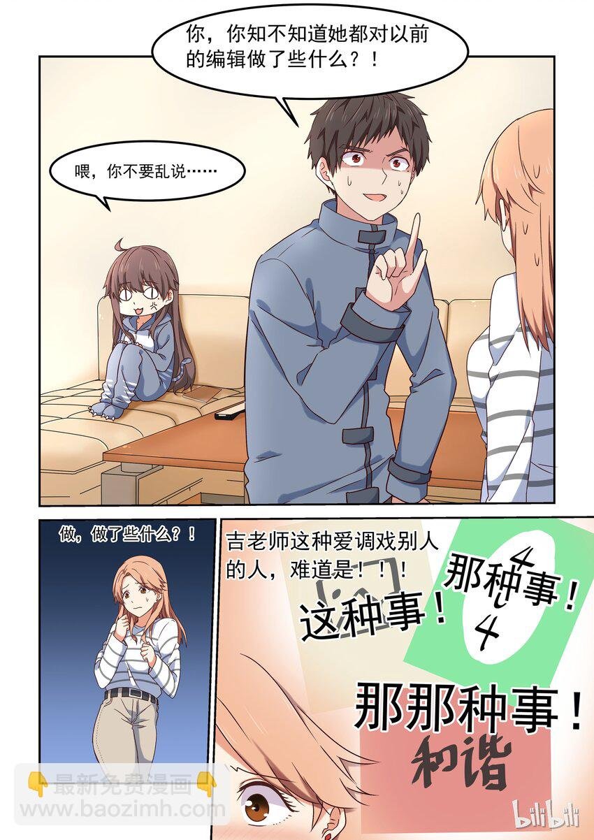 004 明天去约会吧