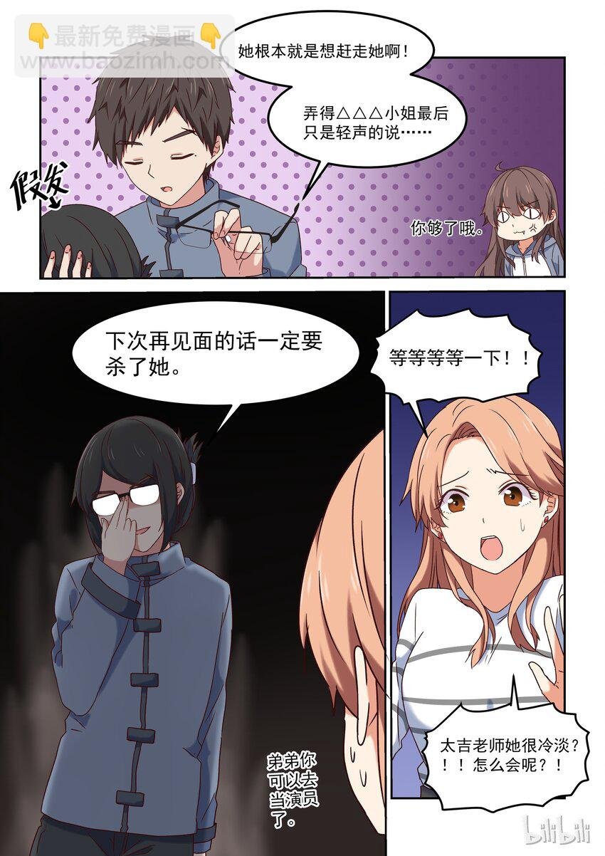 004 明天去约会吧