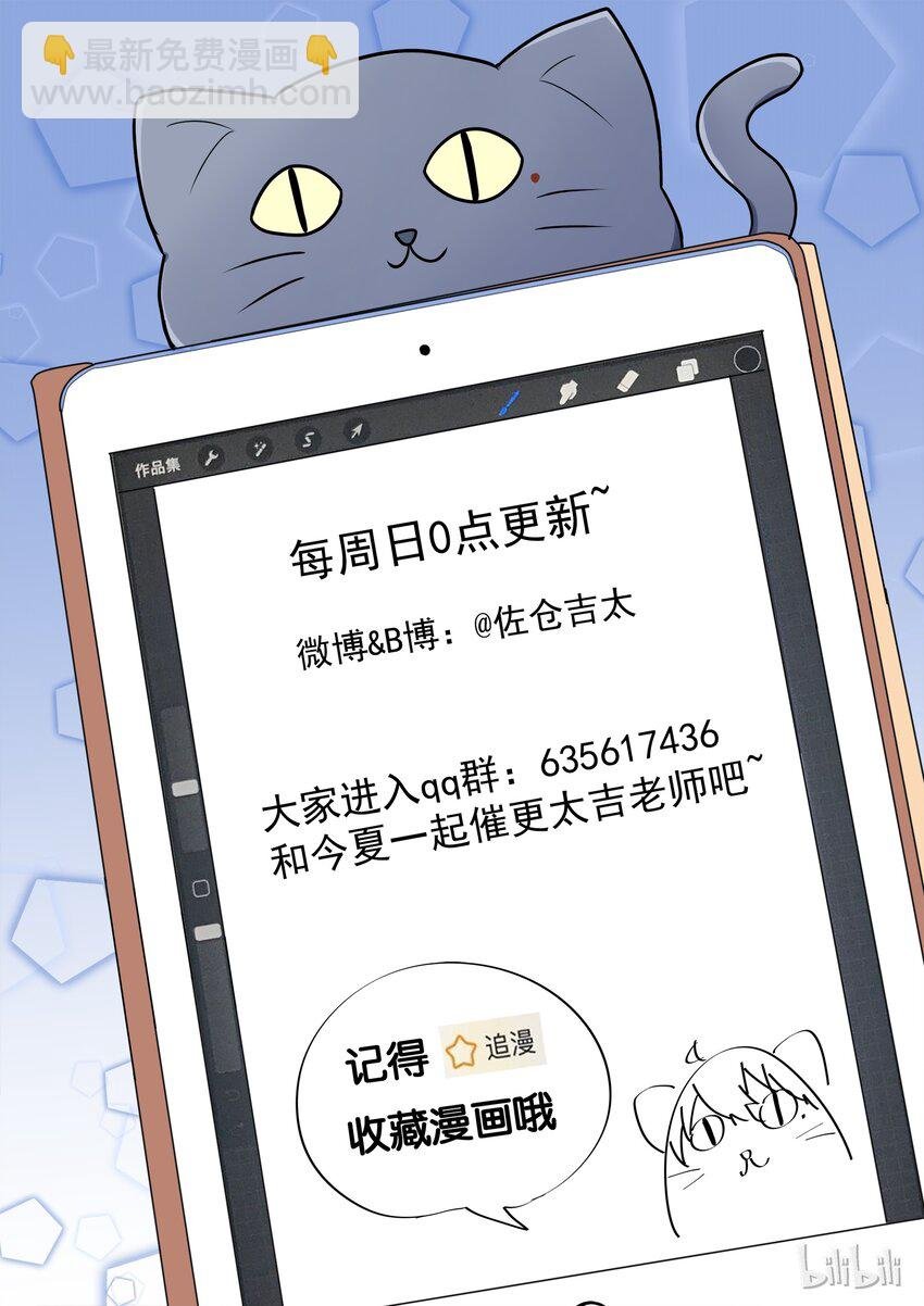 004 明天去约会吧