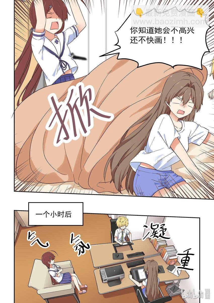 046 严艺的秘密视频曝光