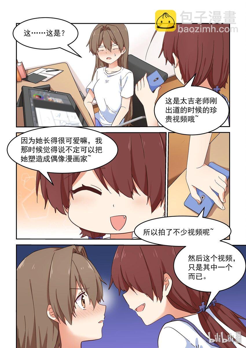 046 严艺的秘密视频曝光