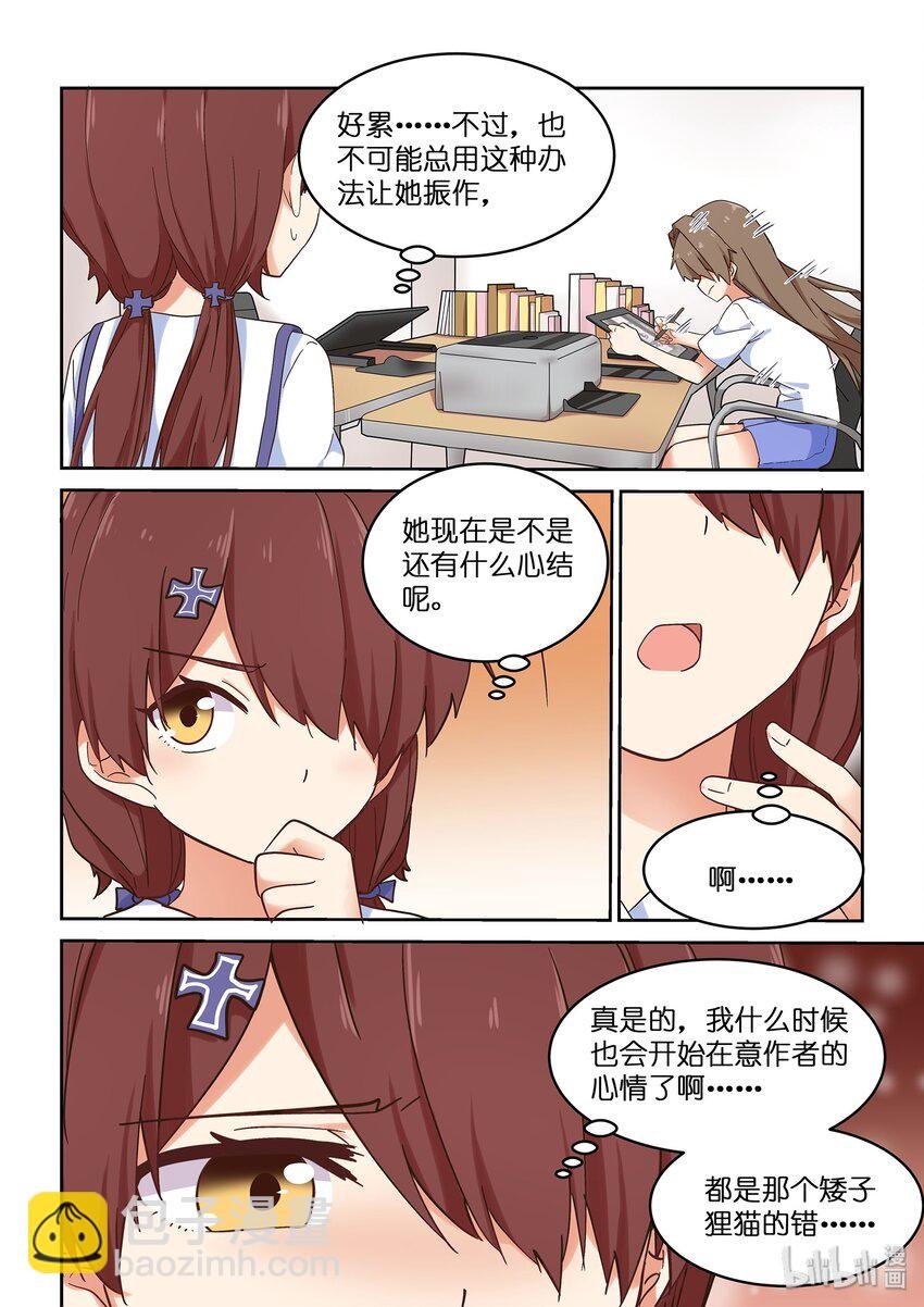 046 严艺的秘密视频曝光