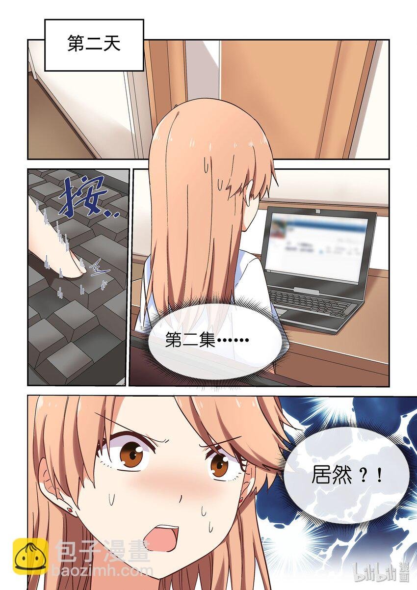 046 严艺的秘密视频曝光