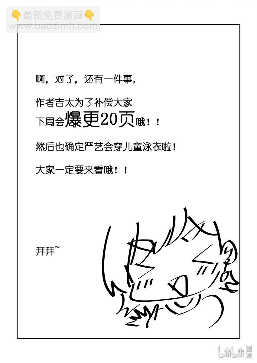 活动 同人大战！雨天的四个人