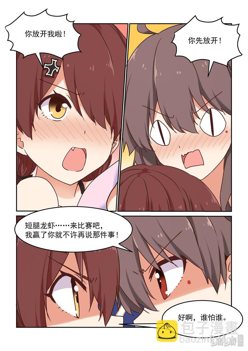 048 夏天！泳装！狸猫与龙虾！