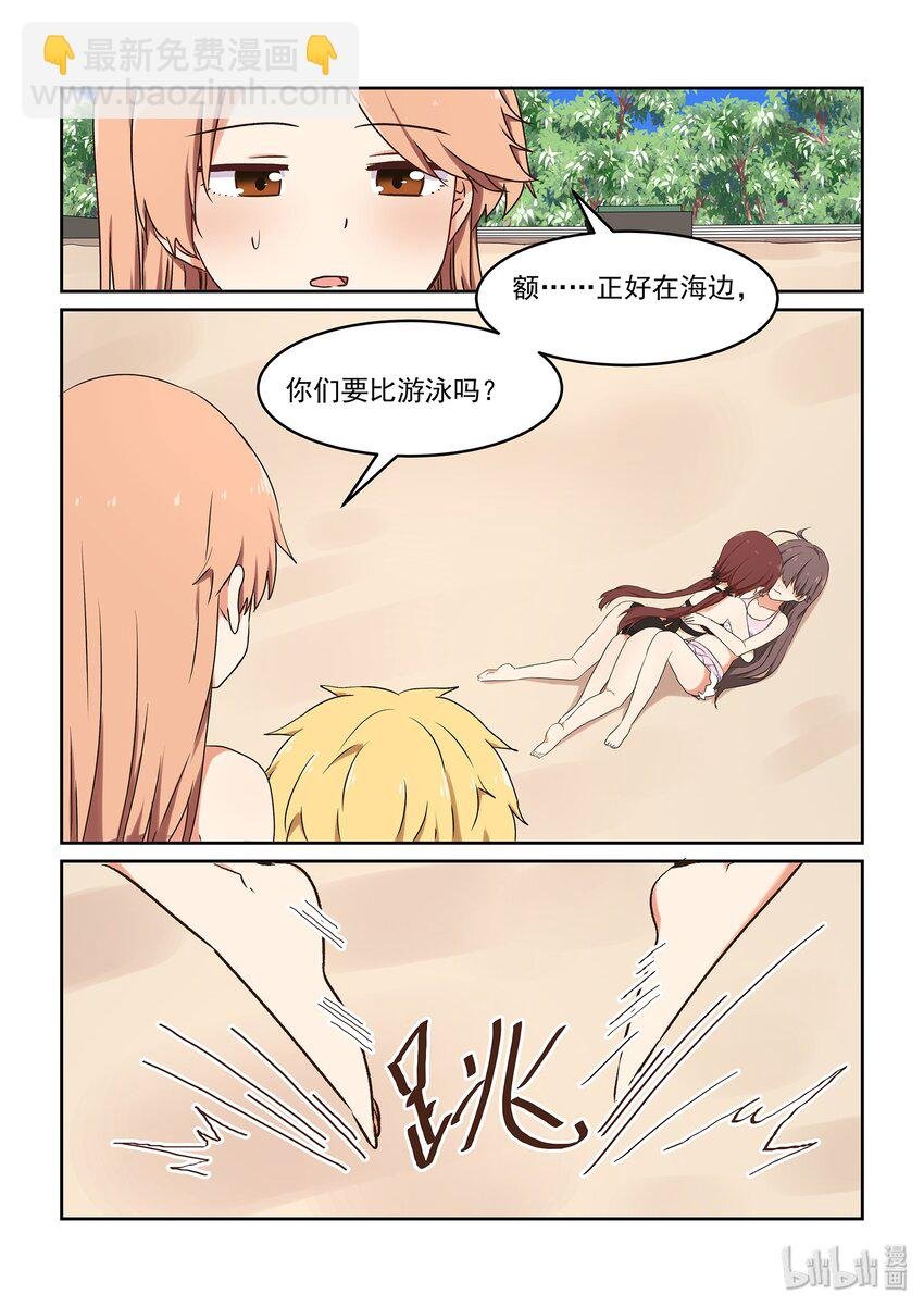 048 夏天！泳装！狸猫与龙虾！