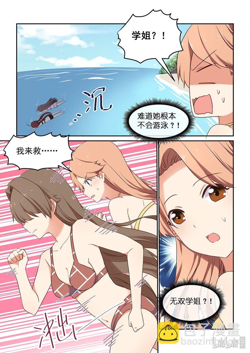 048 夏天！泳装！狸猫与龙虾！