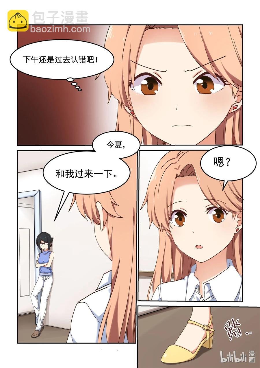 053 编辑部的噩梦来了