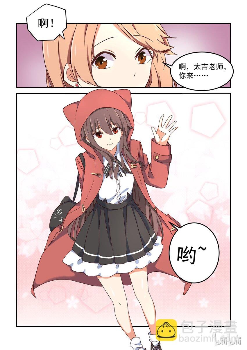 005 意外可爱的便服版学姐