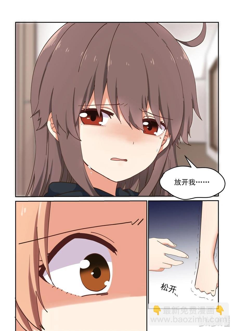 054 喻婕与严艺