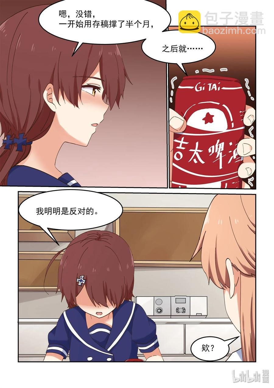 056 为了最重要的人