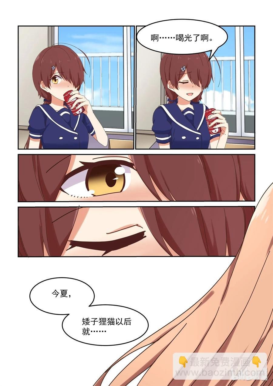 056 为了最重要的人