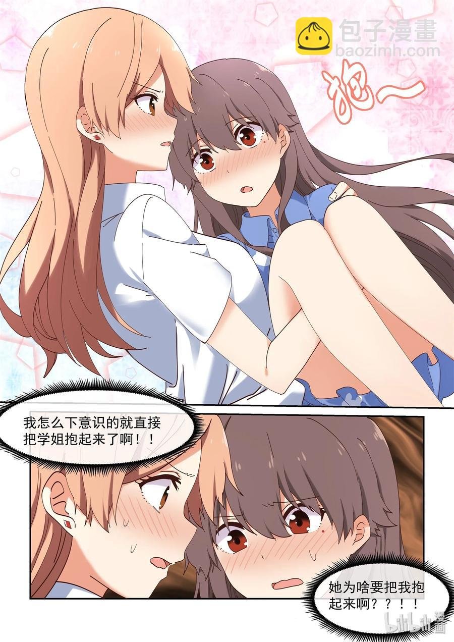 060 一周25页？！