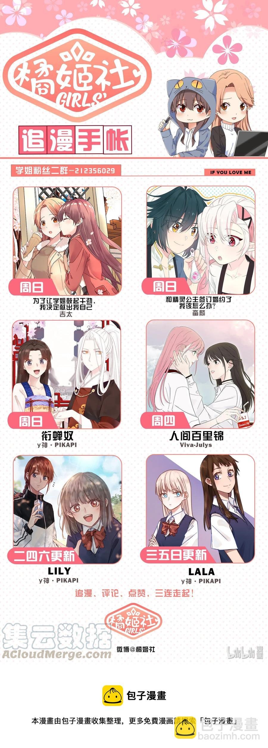 060 一周25页？！