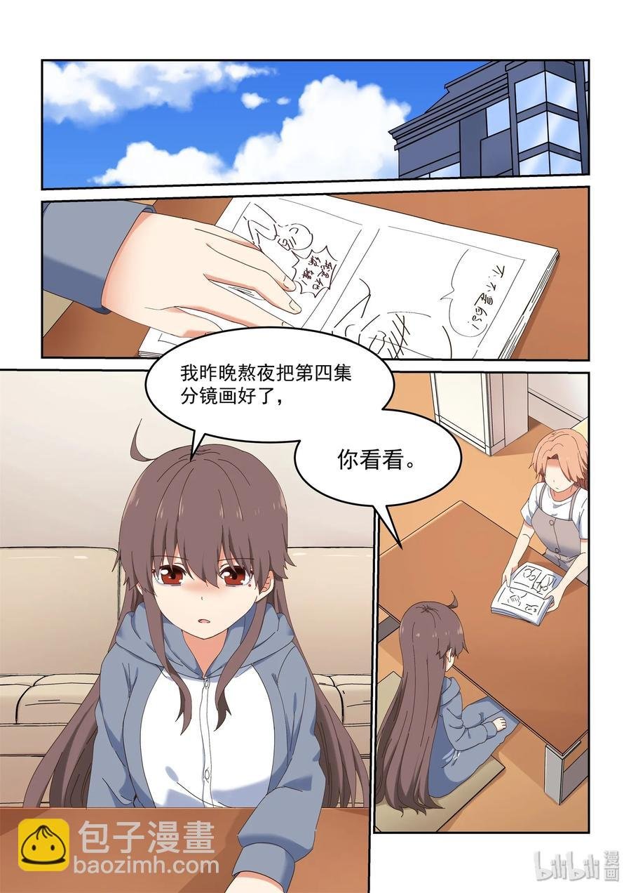 061 希望努力都能被看到