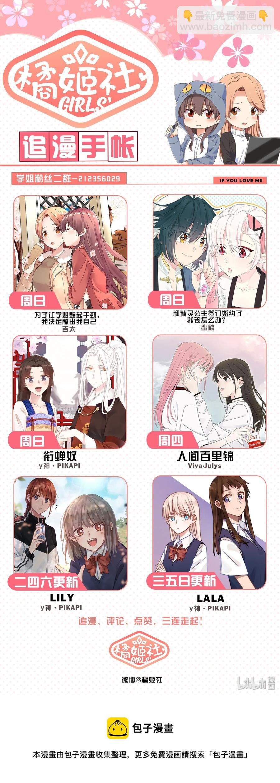 061 希望努力都能被看到