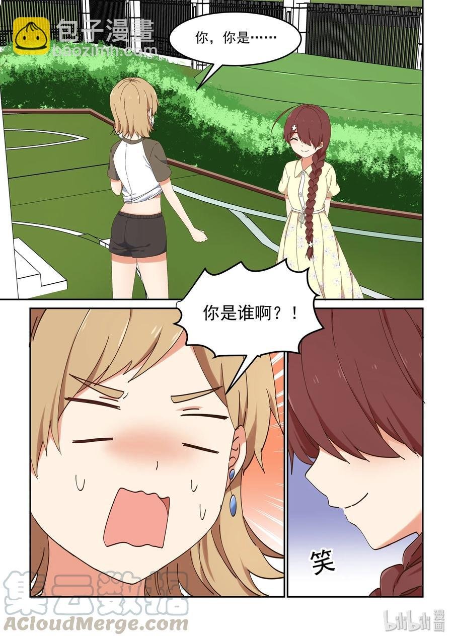 063 艺夏永相随