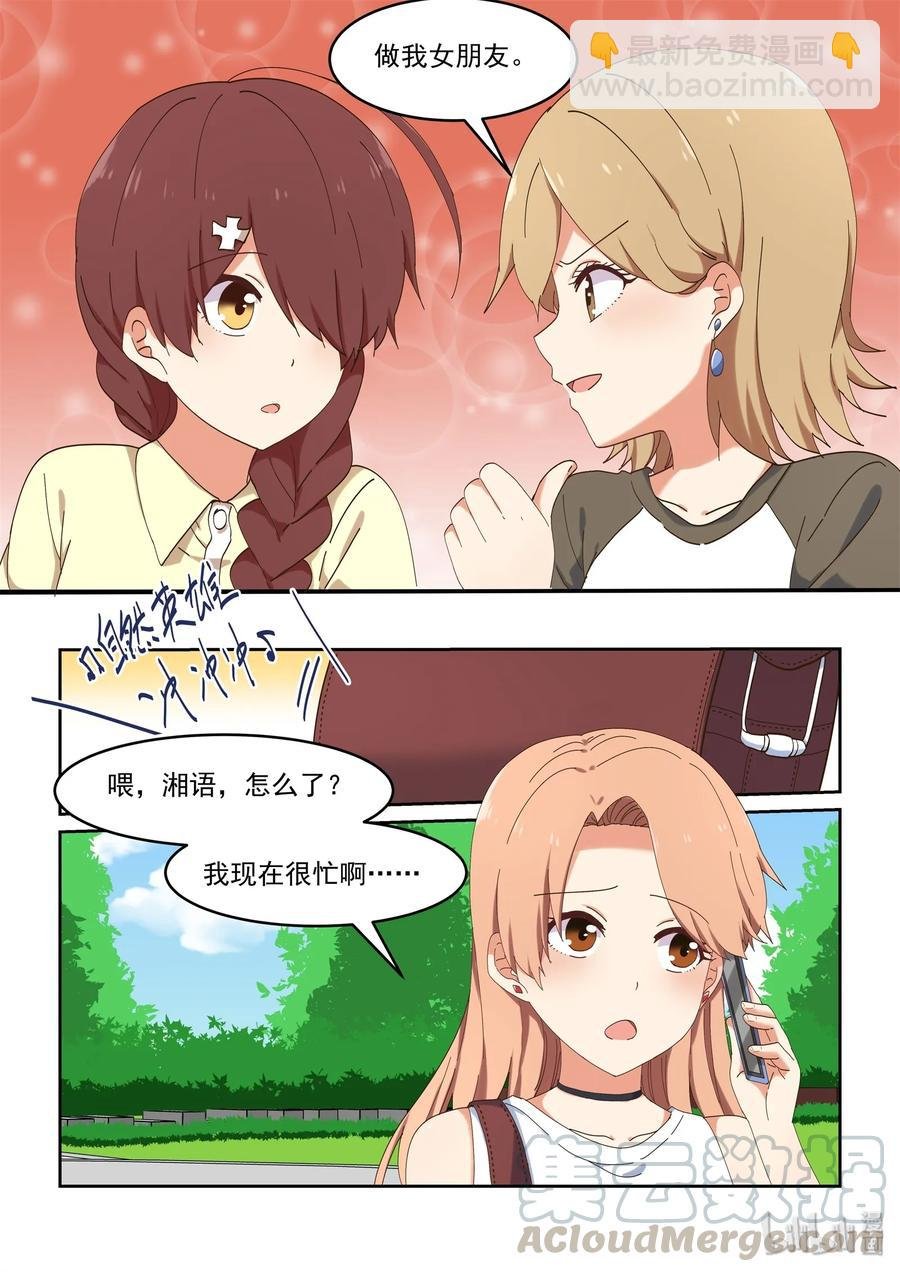 063 艺夏永相随