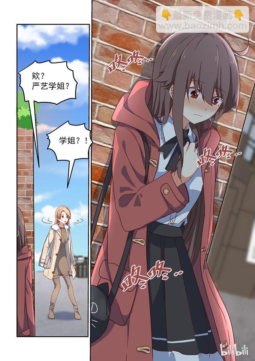 006 dokidoki约会之旅（上）