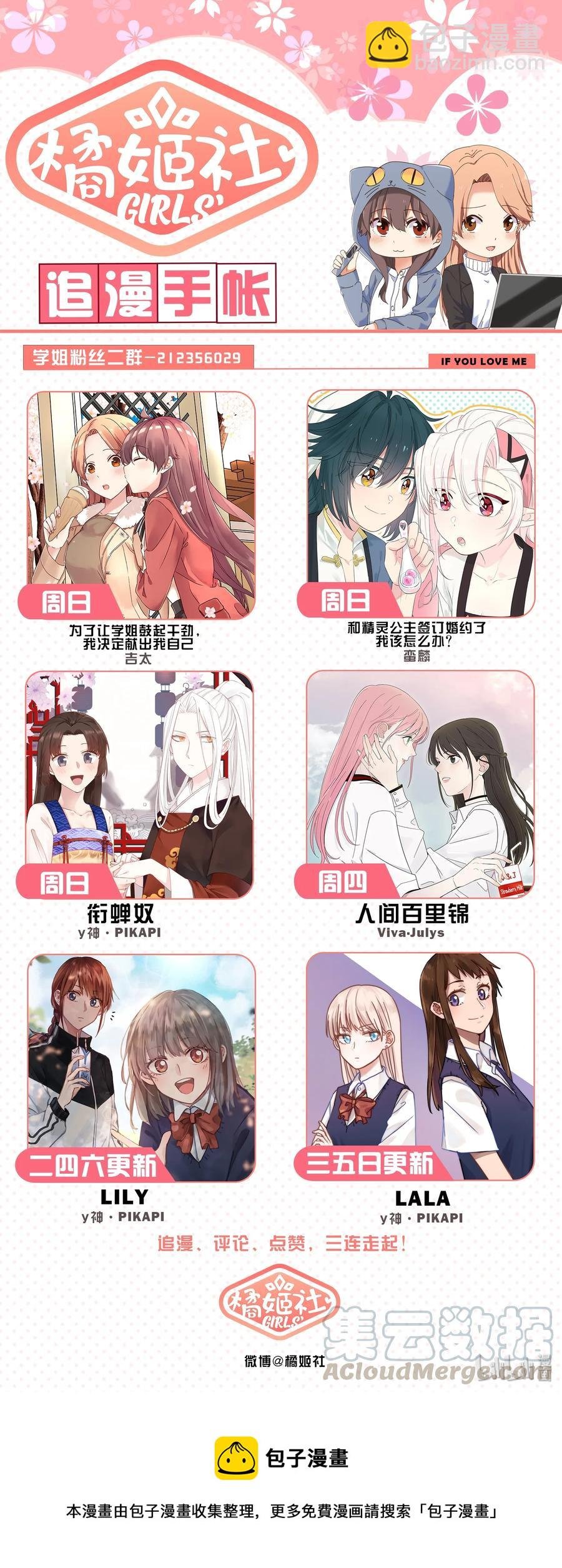065 像以前一样好不好