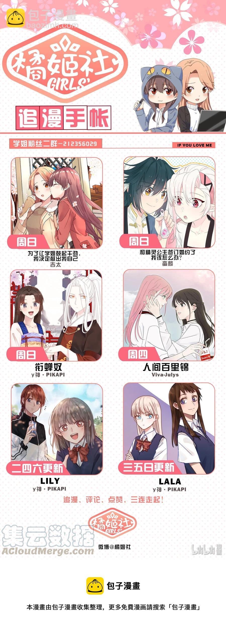 068 我不可以吗？