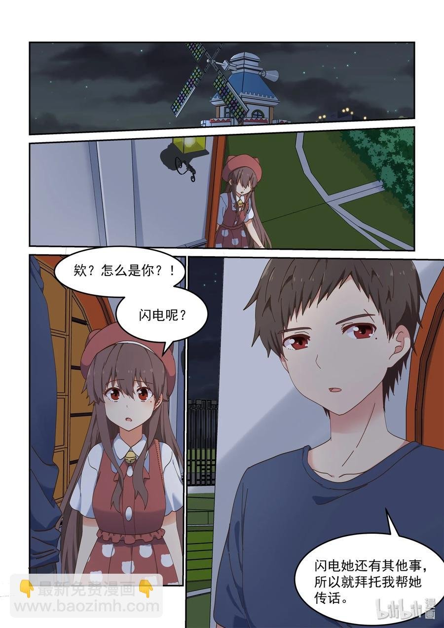 069 你没有资格