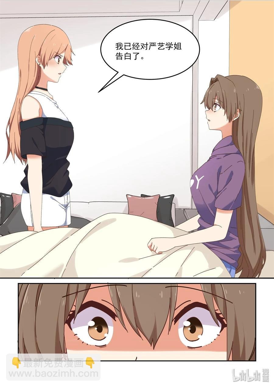 069 你没有资格
