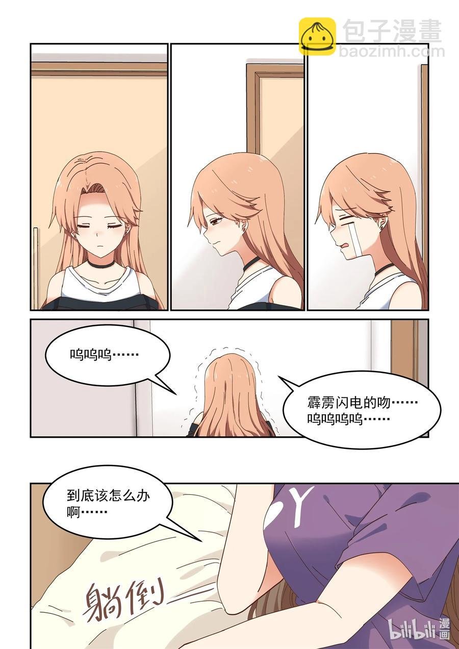 069 你没有资格