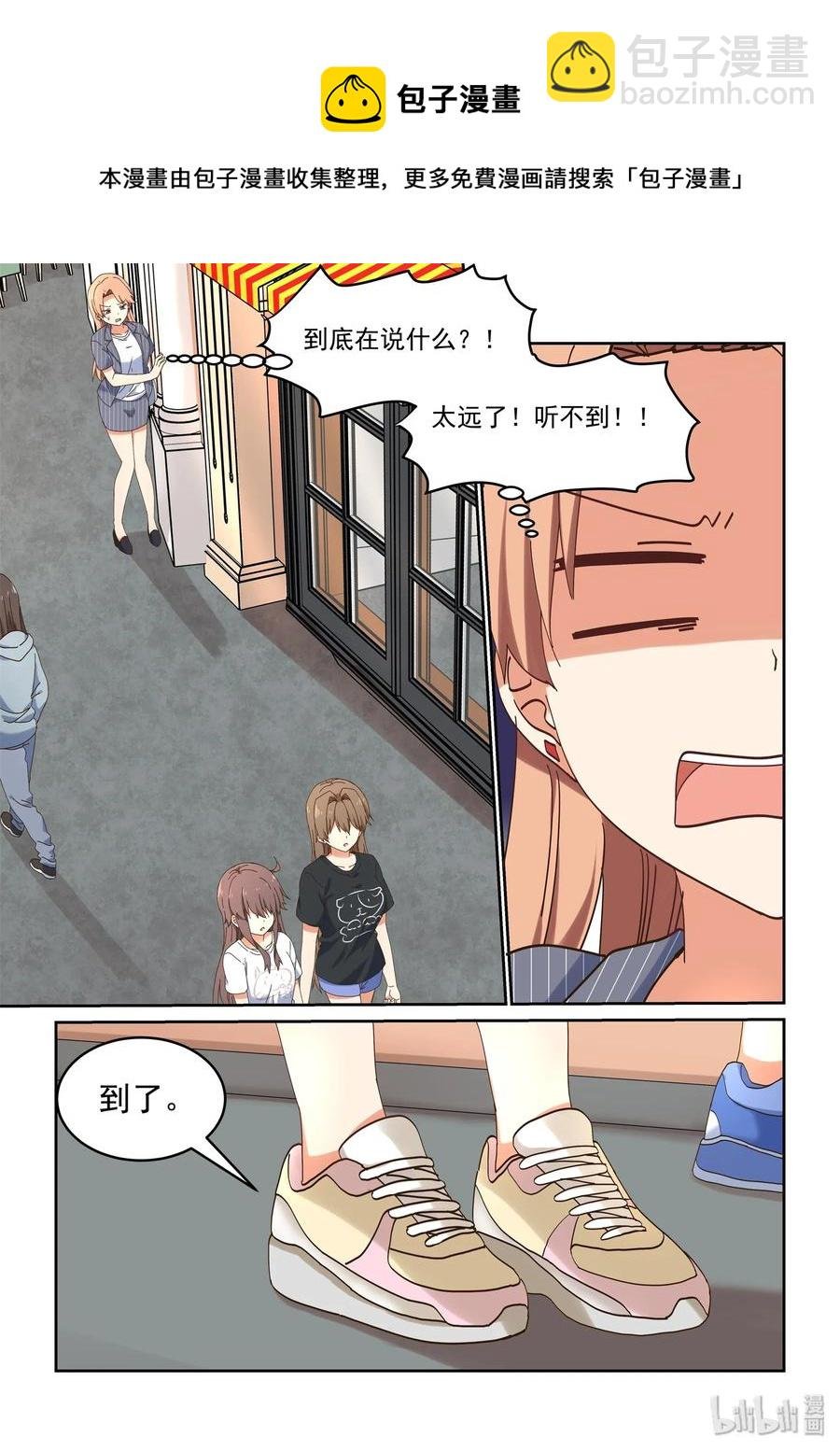 072 该做正事了吧