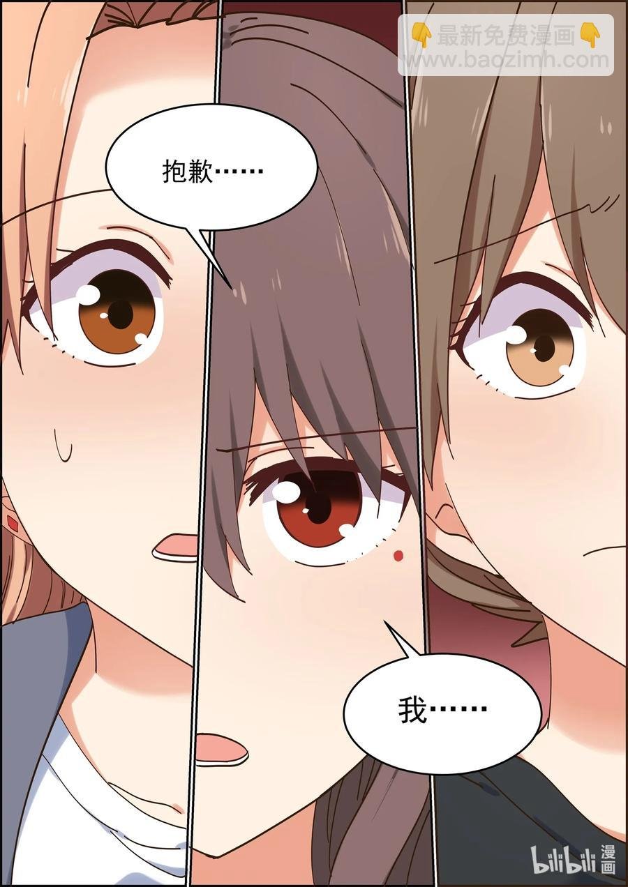 073 永远的朋友