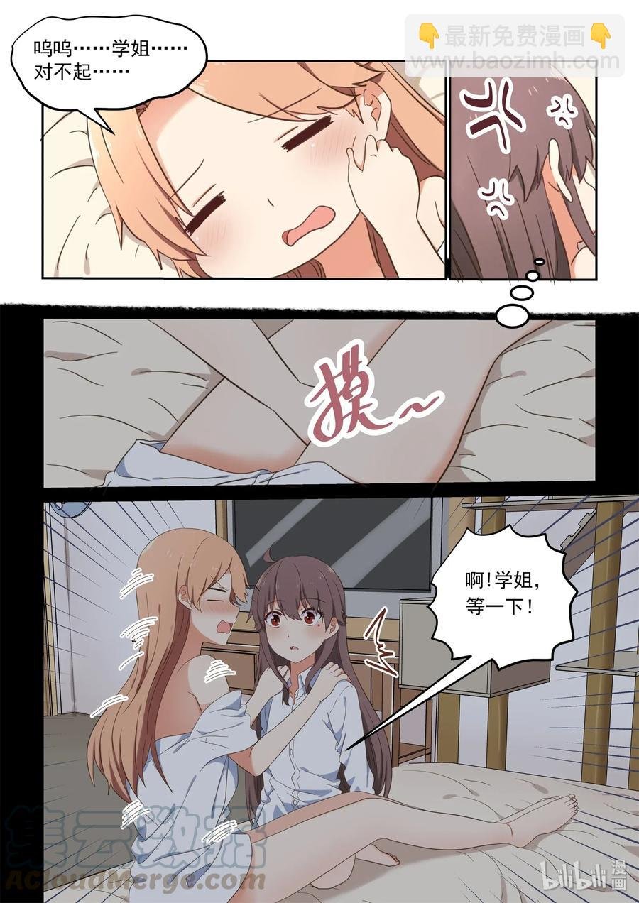 078 这次先停车