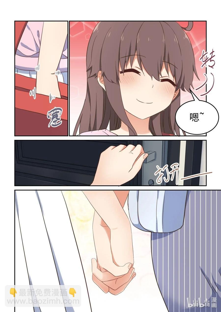 078 这次先停车
